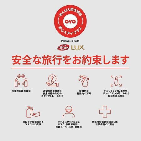 Oyo Hotel Maple Terrace Ishinomaki-Kanomata 외부 사진